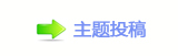电影《向阳·花》发角色海报 赵丽颖眼神凌厉