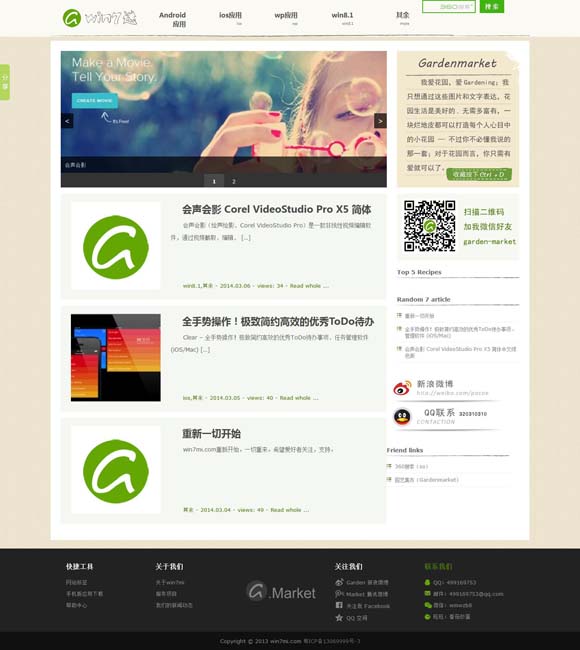 下载图库到手机桌面 电影《向阳·花》发角色海报 赵丽颖眼神凌厉